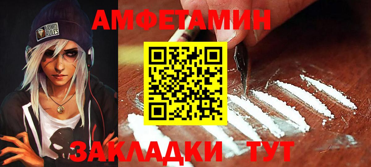 Amphetamine 98%  Вход с VPN  АМФ  Нижнеудинск 