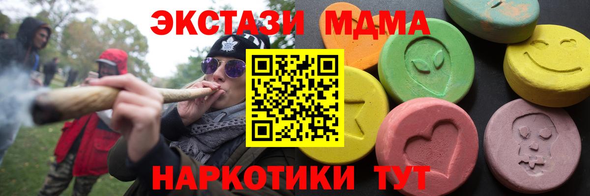 хочу наркоту  Ecstasy Philipp Plein  Вход с VPN  ЭКСТАЗИ  Нижнеудинск  Экстази DUBAI 