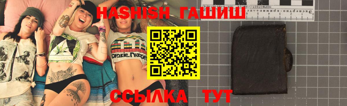 ГАШ VHQ Нижнеудинск