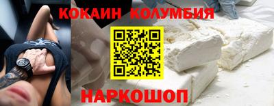 меф VHQ Усть-Джегута