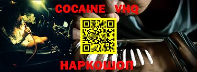 соль курить ск Уссурийск