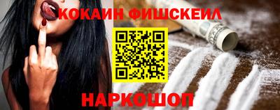 соль курить ск Уссурийск
