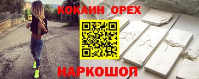 мяу мяу мука Усть-Илимск