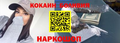 соль курить ск Уссурийск