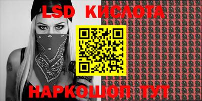 соль курить ск Уссурийск