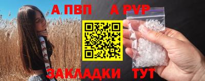 a pvp Чебоксары