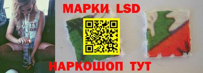 соль курить ск Уссурийск