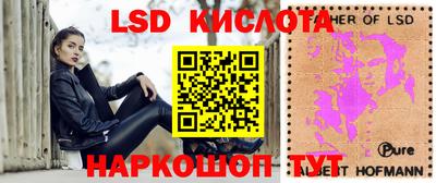 мяу мяу мука Усть-Илимск