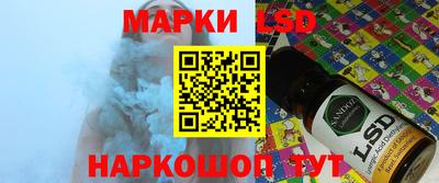 соль курить ск Уссурийск