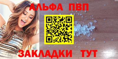 меф VHQ Усть-Джегута