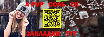 мяу мяу мука Усть-Илимск