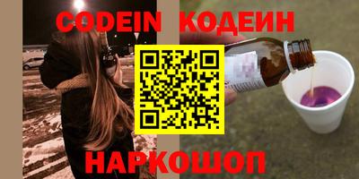 скорость Чебаркуль