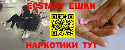 мяу мяу мука Усть-Илимск