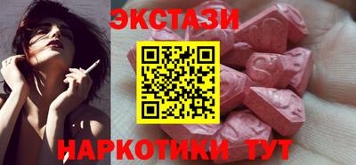 соль курить ск Уссурийск