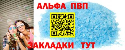 соль курить ск Уссурийск
