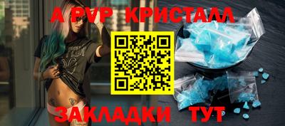 соль курить ск Уссурийск