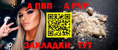 меф VHQ Усть-Джегута