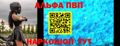 меф VHQ Усть-Джегута