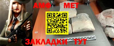 меф VHQ Усть-Джегута