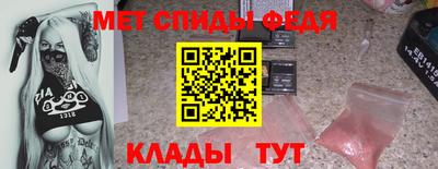 мяу мяу мука Усть-Илимск