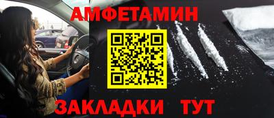 меф VHQ Усть-Джегута