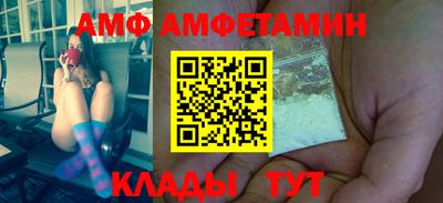 меф VHQ Усть-Джегута