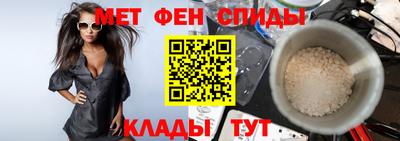 меф VHQ Усть-Джегута