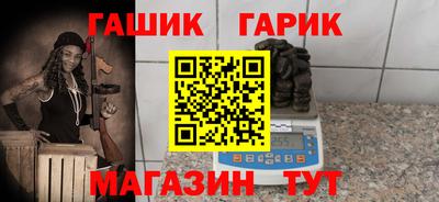 мяу мяу мука Усть-Илимск