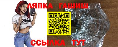 меф VHQ Усть-Джегута