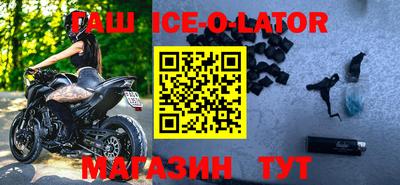соль курить ск Уссурийск
