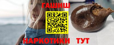 меф VHQ Усть-Джегута