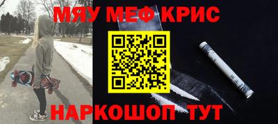 меф VHQ Усть-Джегута