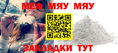 соль курить ск Уссурийск