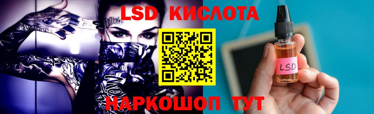 ЛСД экстази  Вход с VPN  LSD-25 экстази кислота  Нижнеудинск  Лсд 25 экстази ecstasy 