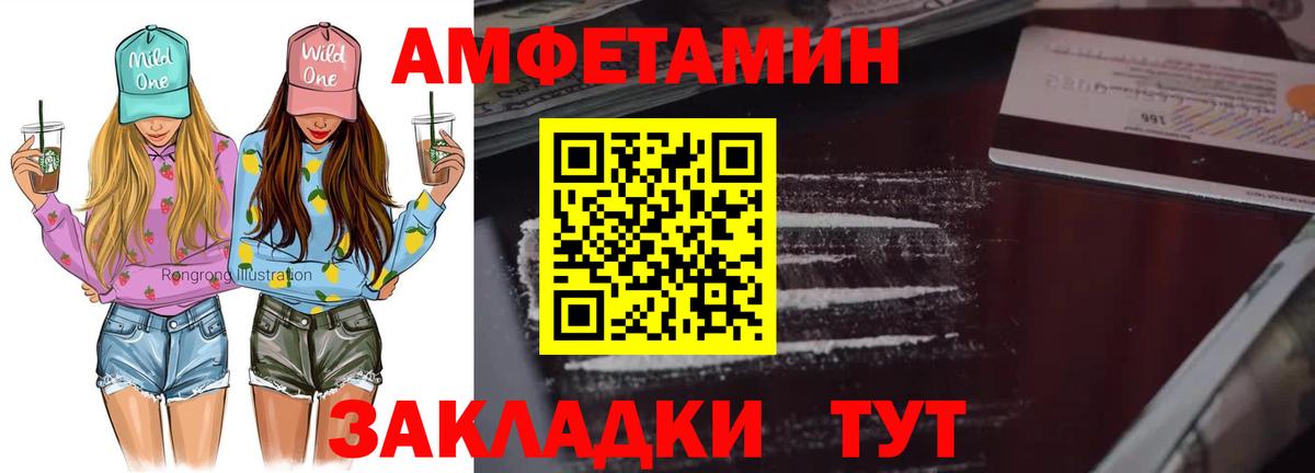 Метамфетамин винт  Вход с VPN  Нижнеудинск 
